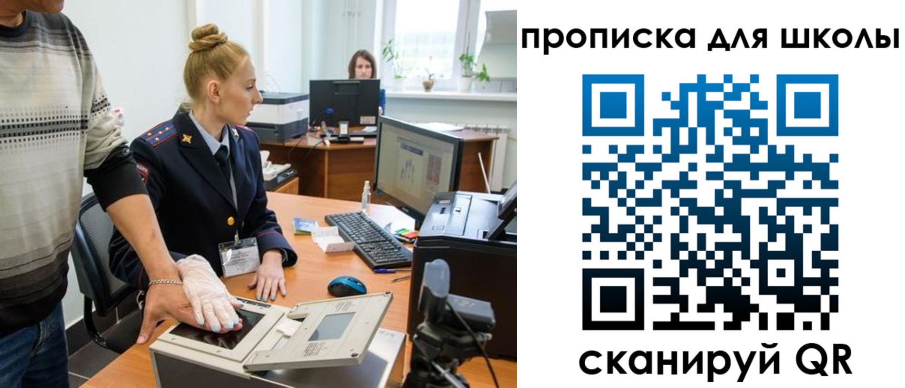 временная регистрация в квартире в Лермонтове