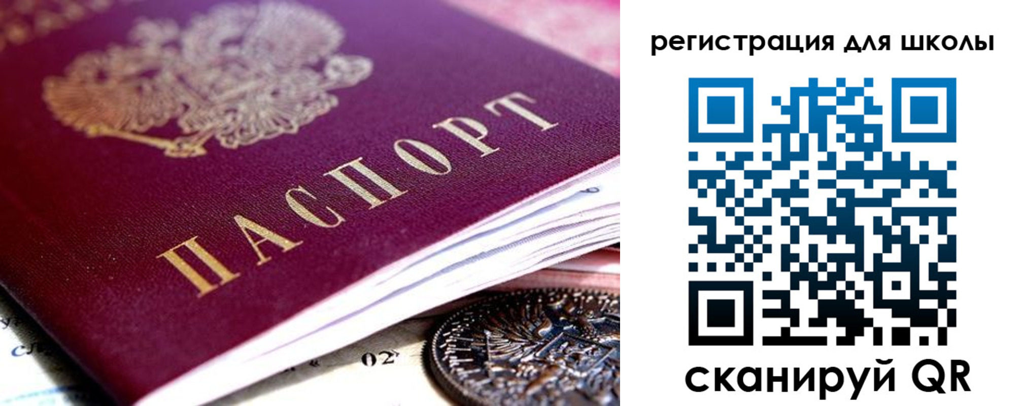 временная регистрация в квартире в Лермонтове