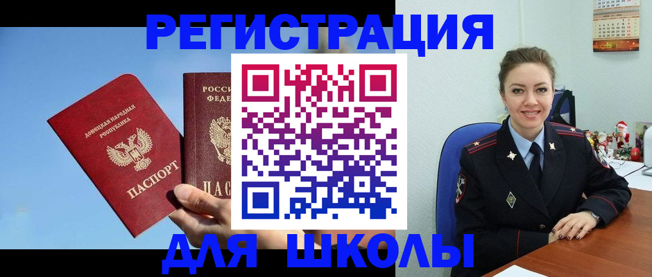 где прописаться в Лермонтове